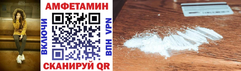 АМФЕТАМИН VHQ  kraken ссылки  Реутов 