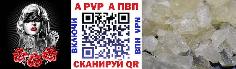 где найти наркотики Реутов A-PVP крисы CK