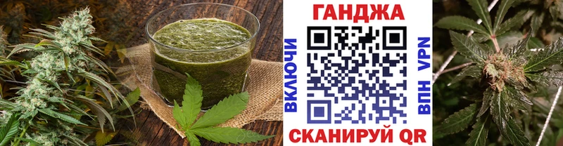 где продают Реутов Еда ТГК конопля