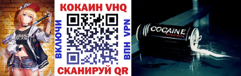 Cocaine Колумбийский  Реутов 