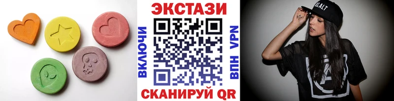 где купить Реутов Экстази MDMA