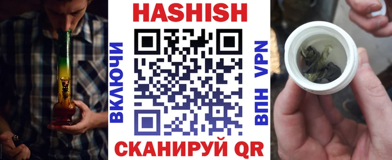 Гашиш Premium Реутов