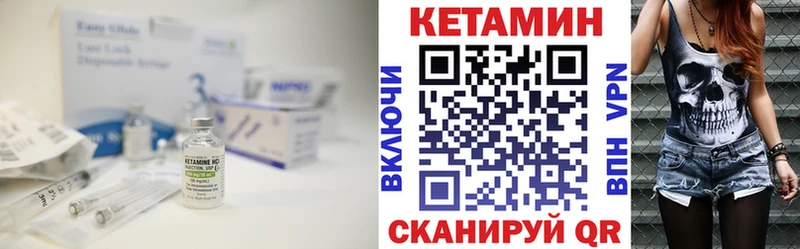 ОМГ ОМГ ТОР  Реутов  КЕТАМИН ketamine  как найти закладки 