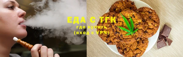 трава Бронницы