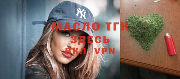 наркотики Бородино