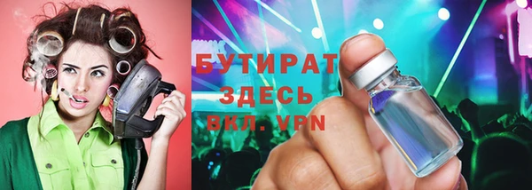 MESCALINE Верхний Тагил