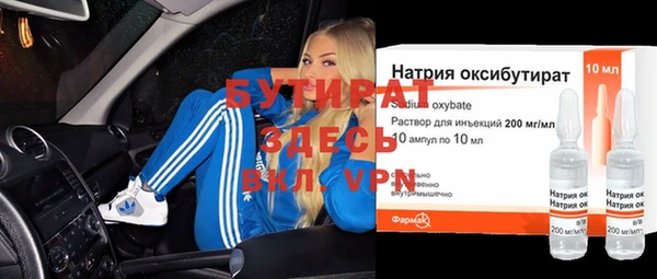 MESCALINE Верхний Тагил