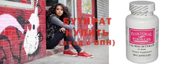 соль ск Верхнеуральск