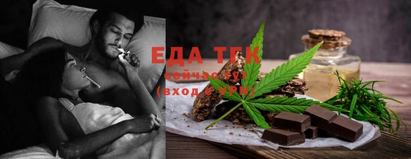 MESCALINE Верхний Тагил