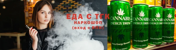 наркотики Бородино