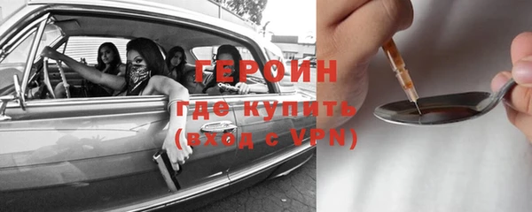 MESCALINE Верхний Тагил