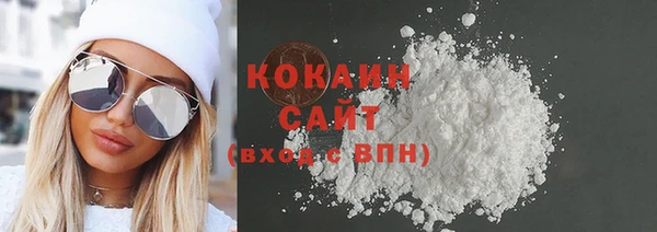 MESCALINE Верхний Тагил