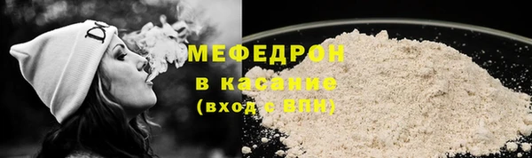 герыч Бугульма