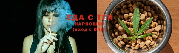MESCALINE Верхний Тагил