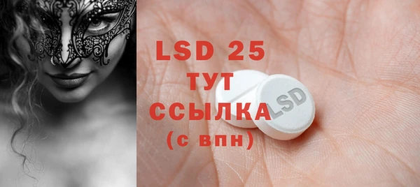 MESCALINE Верхний Тагил