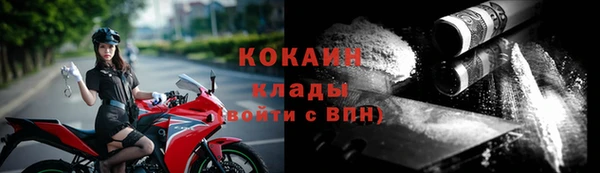 соль ск Верхнеуральск