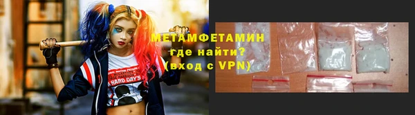 гашик Верея