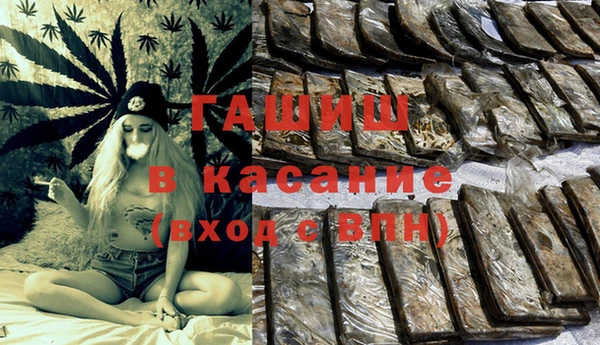 трава Бронницы