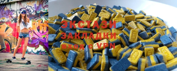 герыч Бугульма