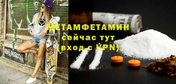 наркотики Бородино