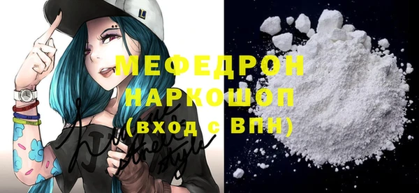 MESCALINE Верхний Тагил
