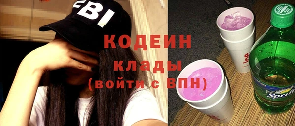 MESCALINE Верхний Тагил