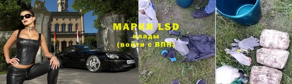 MESCALINE Верхний Тагил