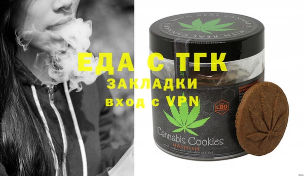 наркотики Бородино