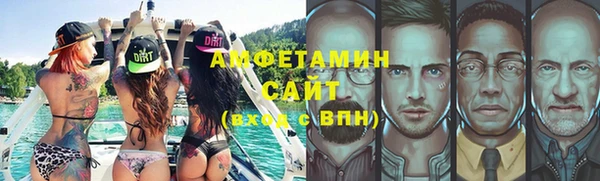 герыч Бугульма