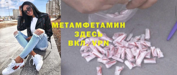 трава Бронницы