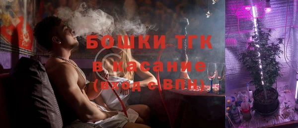 MESCALINE Верхний Тагил