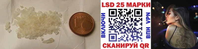 сколько стоит  Реутов  гидра зеркало  ЛСД экстази ecstasy 