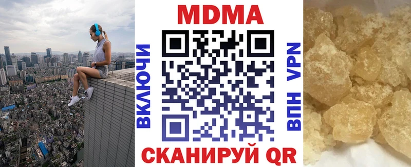 MDMA VHQ  наркота  Реутов 