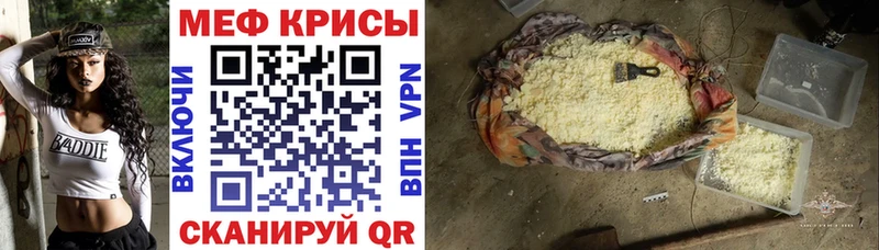 Меф кристаллы  Реутов 