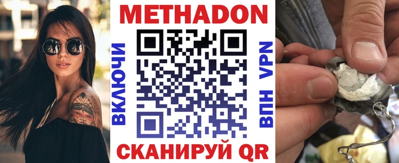 даркнет какой сайт  Реутов  Метадон белоснежный 