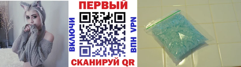 магазин продажи наркотиков  блэк спрут сайт  Первитин Methamphetamine  Реутов 