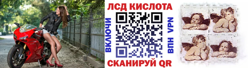 продажа наркотиков  Реутов  Наркотические марки 1,8мг 