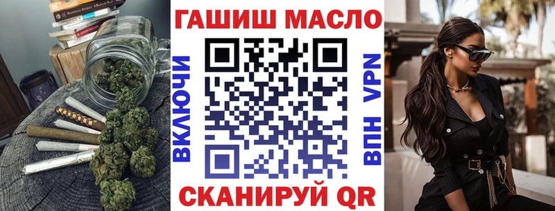 Дистиллят ТГК вейп  Реутов 